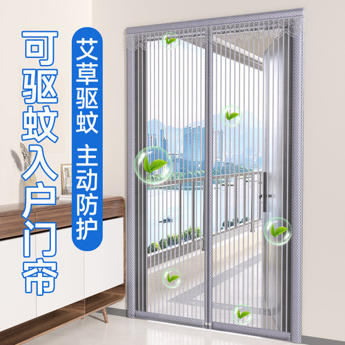高档入户门防蚊门帘2026新款家用夏季磁性自吸纱窗网全磁条免打孔