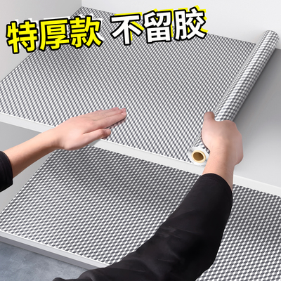 橱柜防油防潮铝箔锡纸自粘加厚