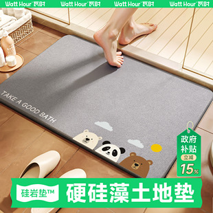 浴室地垫硬硅藻泥垫吸水速干卫生间厕所门口防滑家用高级感脚踏垫