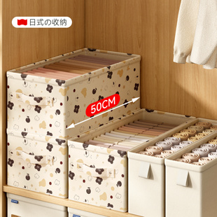 日式棉麻衣物整理收纳盒带盖窄宽衣柜收纳分层神器内衣袜子收纳筐