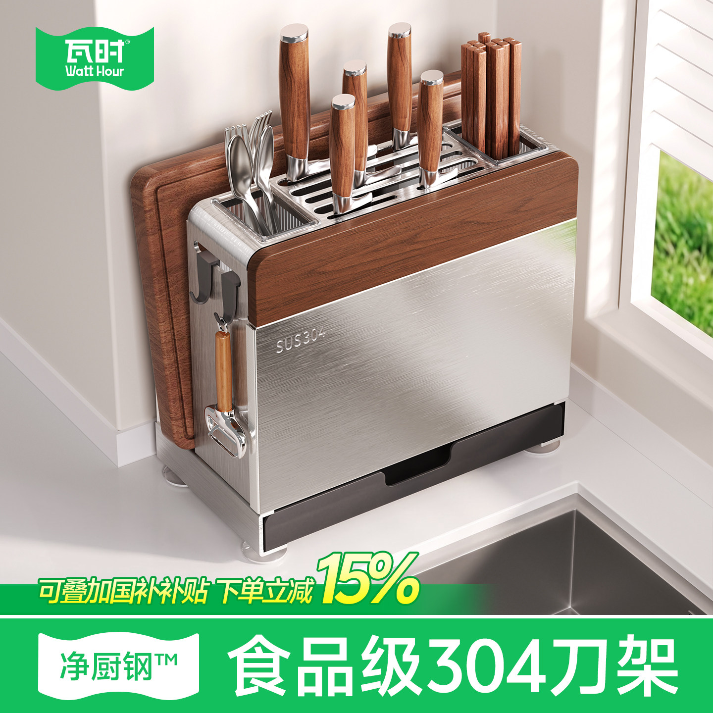 食品级中古风304不锈钢一体刀架图片