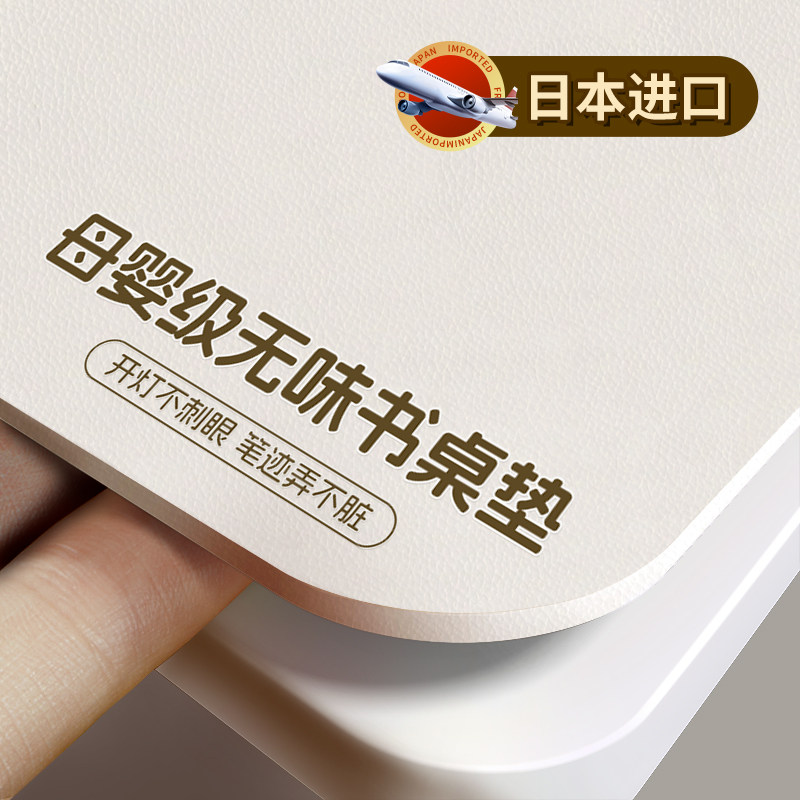 *学习桌保护垫书桌垫儿童专用桌布学生课桌防水可擦洗写字台垫子