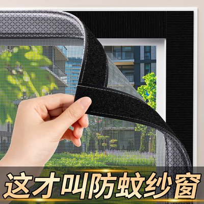 【德国品质】第五代金刚网纱窗