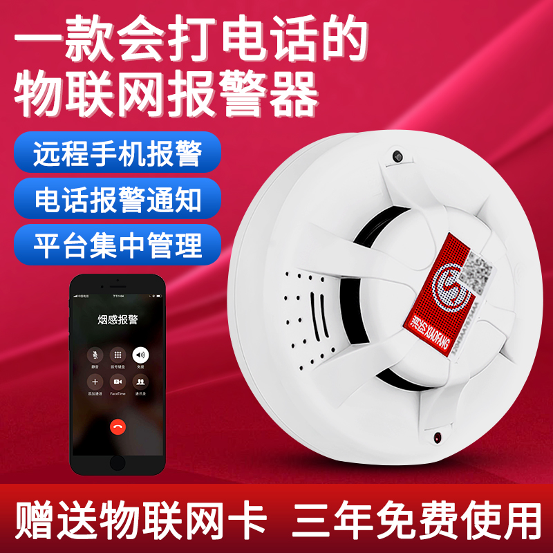 电气工程及其自动化领域未来发展趋势洞察
