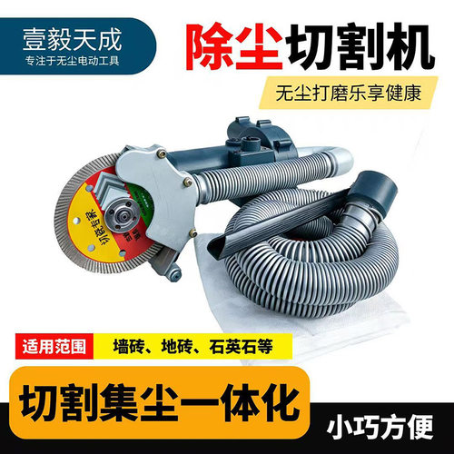 壹毅天成瓷砖切割机厂家直销