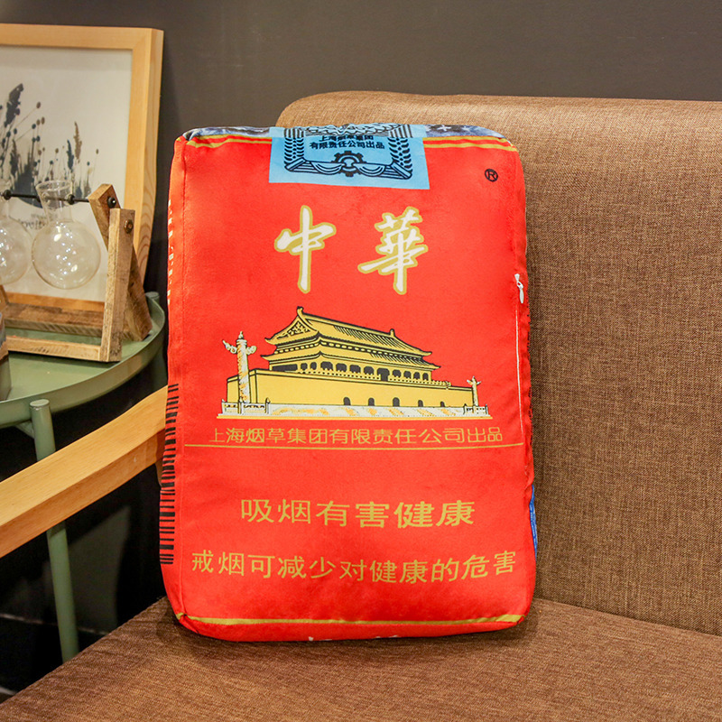 中国软午睡暖手男朋友沙雕号中华抱枕可抽出烟超超大根送男友办公