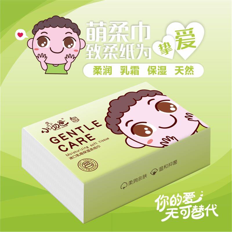宝宝感冒专用柔纸巾80抽