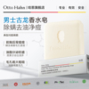 哈恩除螨皂香皂肥皂男士专用洗澡茶树精油护肤沐浴正品德国商标
