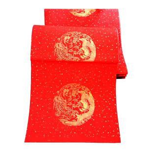 春节万年红六尺三开大规格对联写空白对联大号带横批7言9言11言龙凤大红瓦当烫金纸厂家批发直发