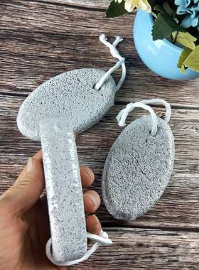 椭圆形磨脚石足部搓脚石洗脚石去死皮角质火山石磨头足浴磨脚器