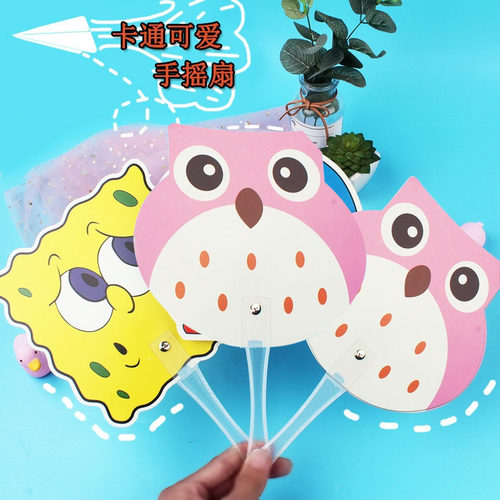 夏季塑料手摇扇卡通小扇子