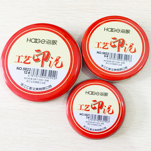 便携式秒干速干印尼盒
