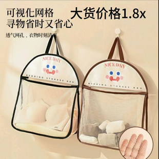 可爱内衣收纳袋壁挂式衣柜门后内裤袜子置物袋杂物挂袋多功能网兜