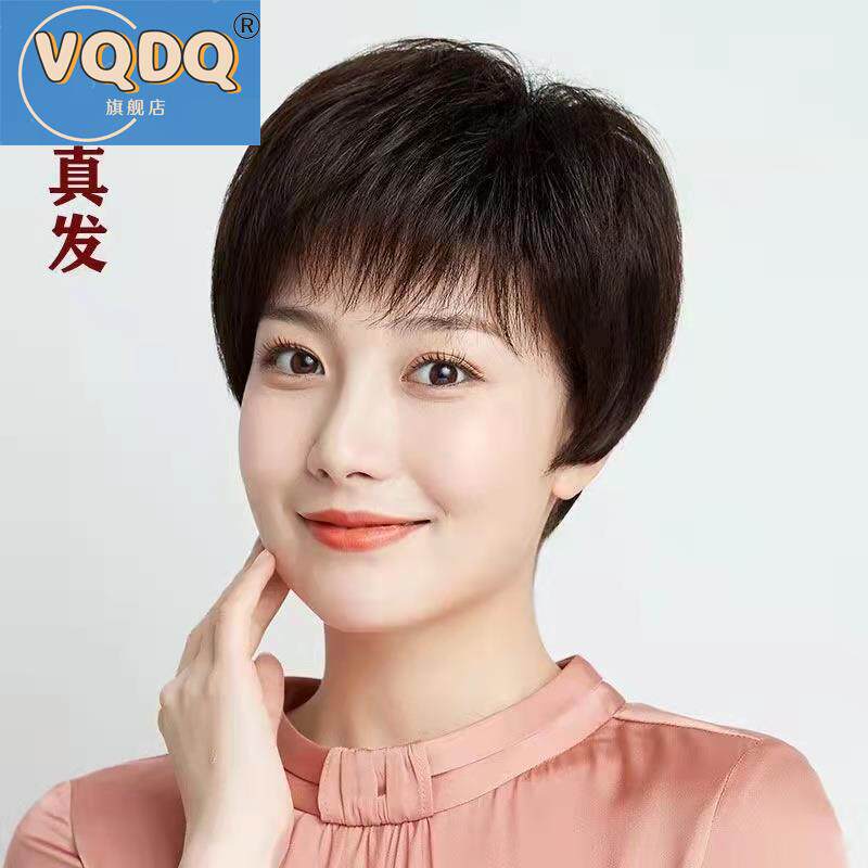 中老年假发套女全头逼真整顶真头发妈妈圆脸假发女短发50岁遮白发