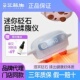 艾益生揉腹艾益生无线迷你砭石自动揉腹仪迷你揉肚子艾灸温阳艾饼