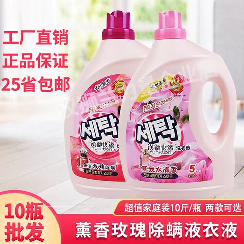 汉狮中国留香浓缩高效洁去污快洁