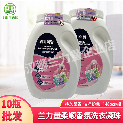 兰力量洗衣凝珠148颗1桶