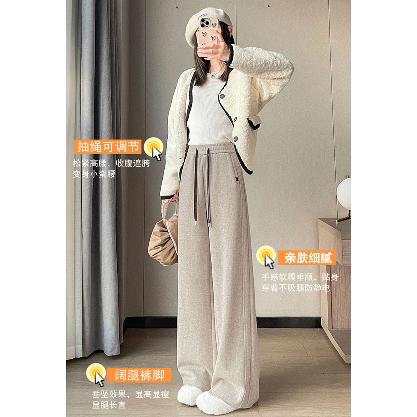 2026春季新款米白色羊绒窄版糯米阔腿裤女灰色直筒醋酸羊毛休闲裤,女装/女士精品,休闲裤,淘宝优惠券,粉丝福利购,淘宝优惠卷