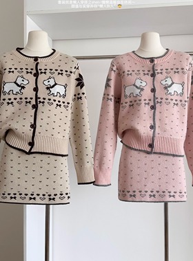 巨好看冬装套装独特韩系费尔岛小狗提花毛衣女圆领开衫+针织半裙