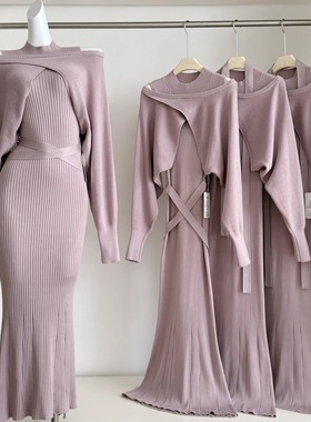 香芋紫露肩长袖毛衣针织罩衫女秋季套装背心连衣裙鱼尾裙子两件套