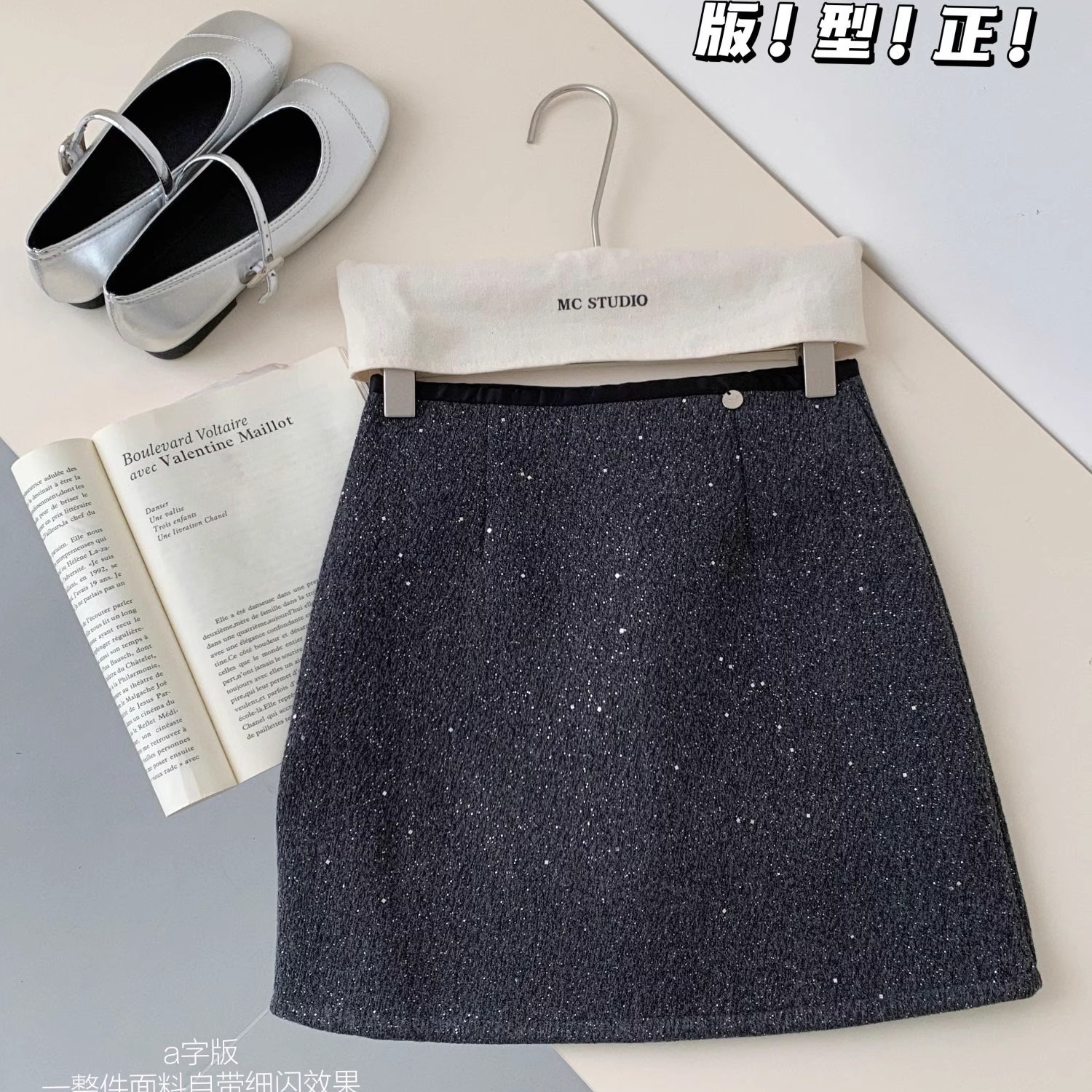 【正确版/源头工厂直发】半身裙