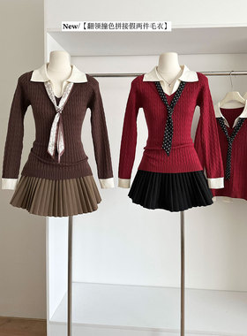 红色Polo领假两件针织衫女春季秋冬内搭修身长袖毛衣打底衫小上衣