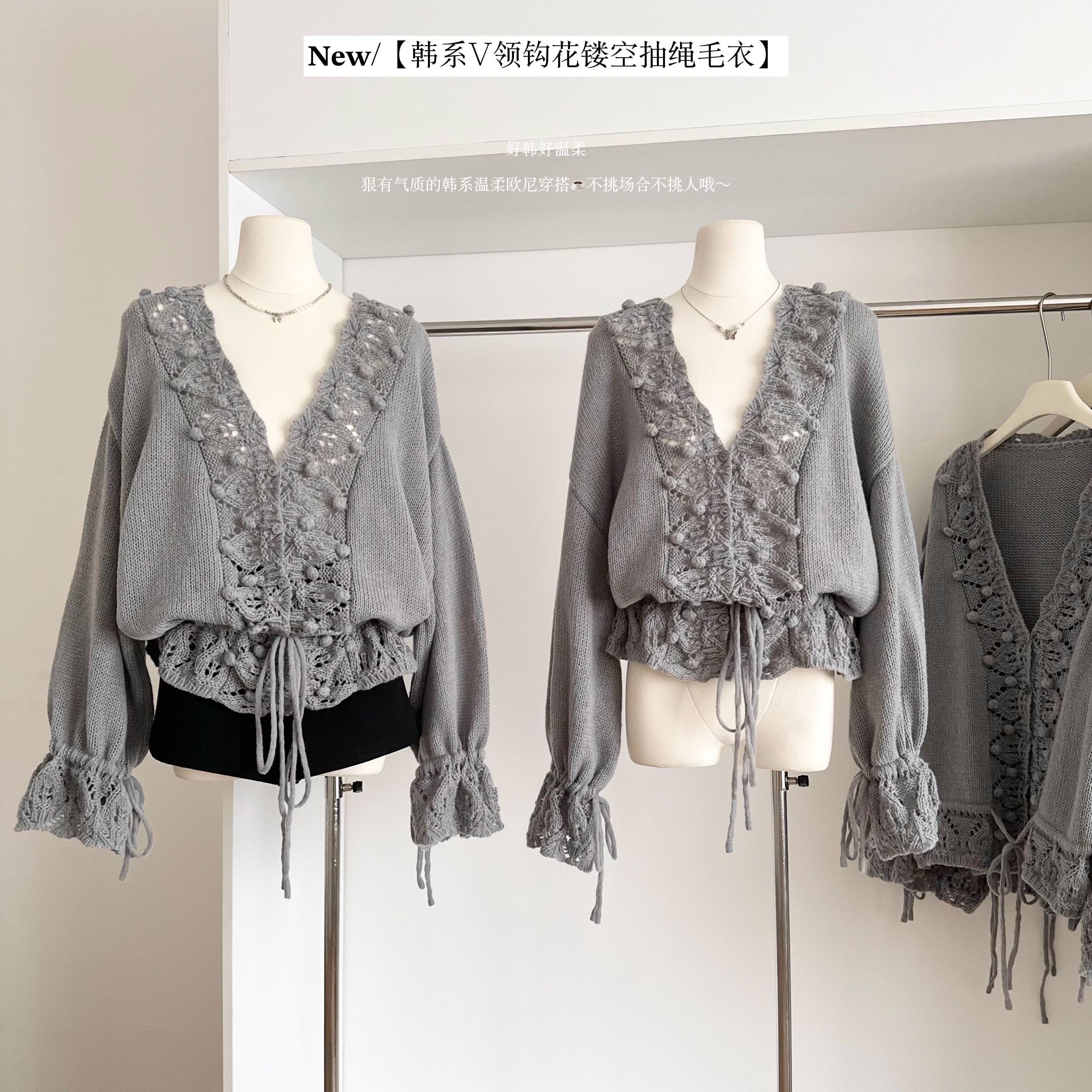 温柔镂空钩花喇叭袖毛衣女针织衫