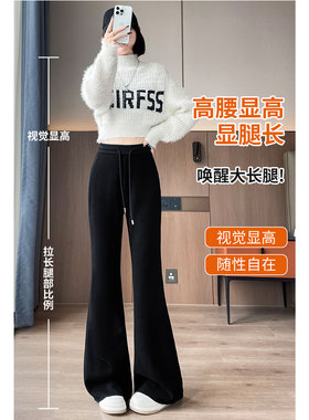白色醋酸羊毛呢微喇糯米裤女春秋冬加绒高腰窄版直筒休闲阔腿裤子