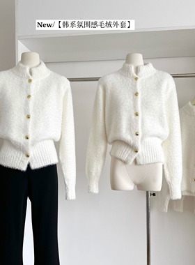 秋冬韩系氛围感穿搭巨好看针织开衫绝美独特漂亮轻熟短款毛衣上衣