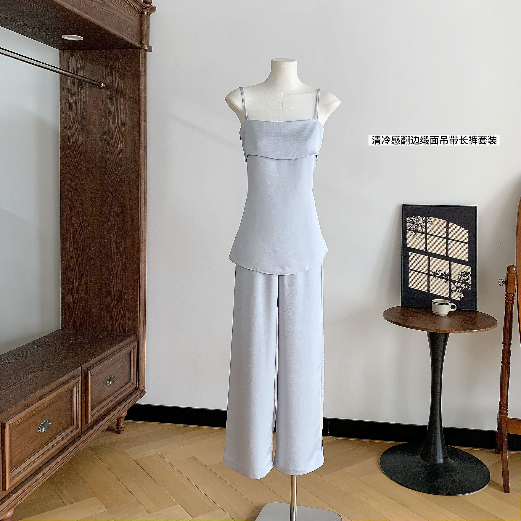 清冷感亚麻翻边缎面吊带背心上衣女+高级垂感休闲长裤两件套装夏