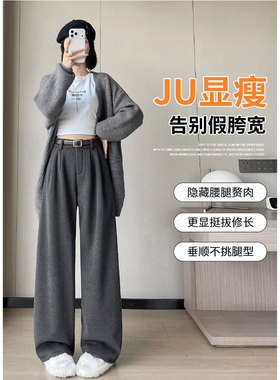 白色醋酸羊毛弯刀阔腿裤女春季超好看的直筒休闲运动裤羊绒糯米裤