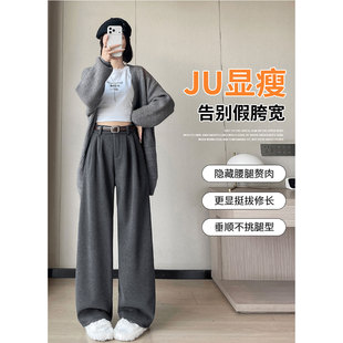 白色醋酸羊毛弯刀阔腿裤女春季超好看的直筒休闲运动裤羊绒糯米裤