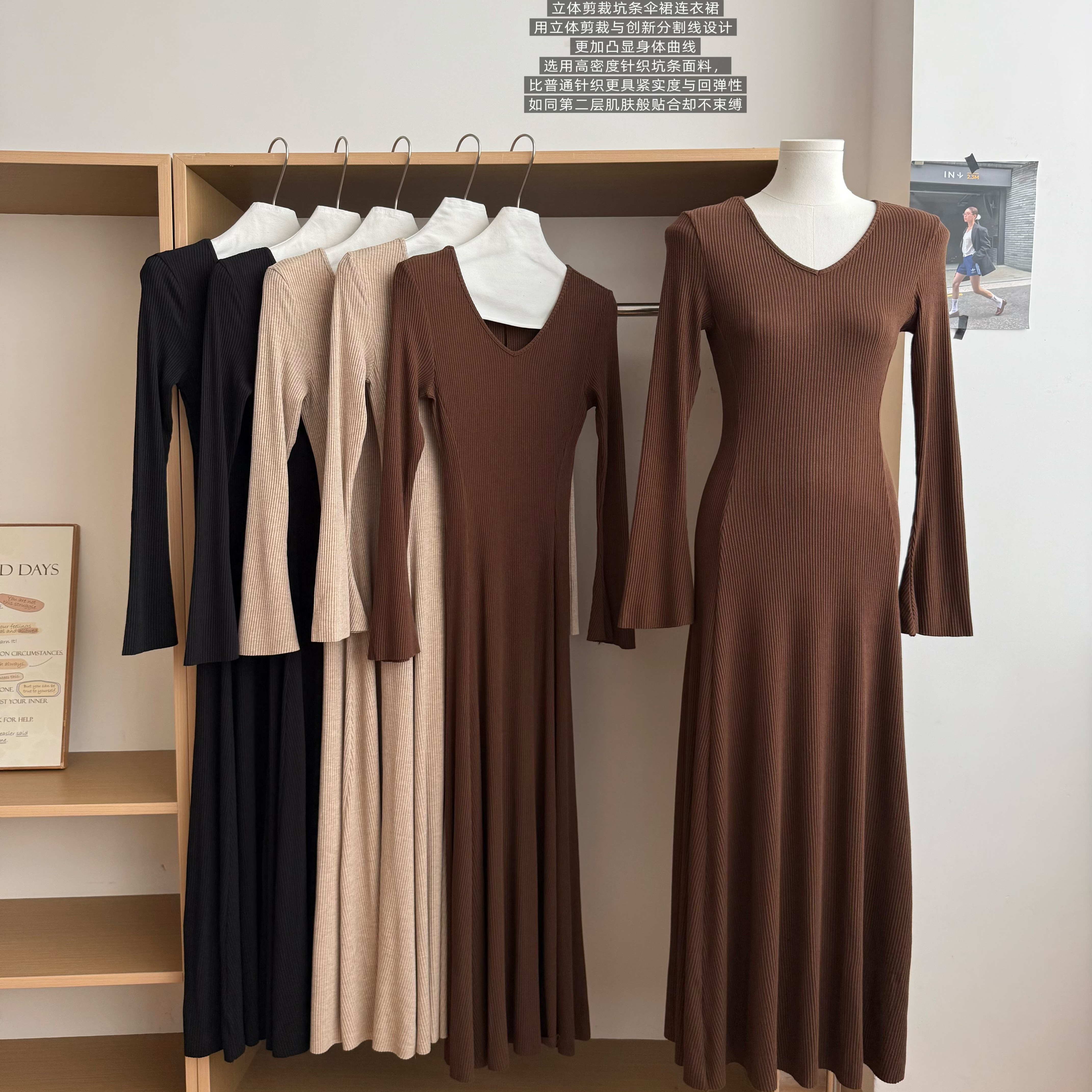 秋季巨好看的长袖内搭针织连衣裙