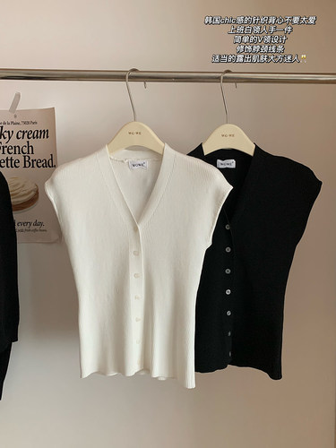 背心v领针织衫薄款冰丝T恤上衣