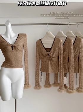 性感蕾丝磨毛加绒提花T恤女冬V领撞色花边内搭长袖打底针织衫上衣