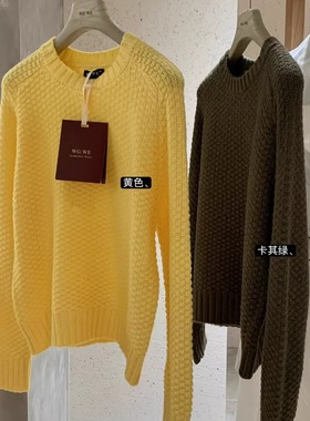 慵懒高级感宽松套头秋冬黄色羊毛针织衫女装保暖长袖毛衣外穿上衣