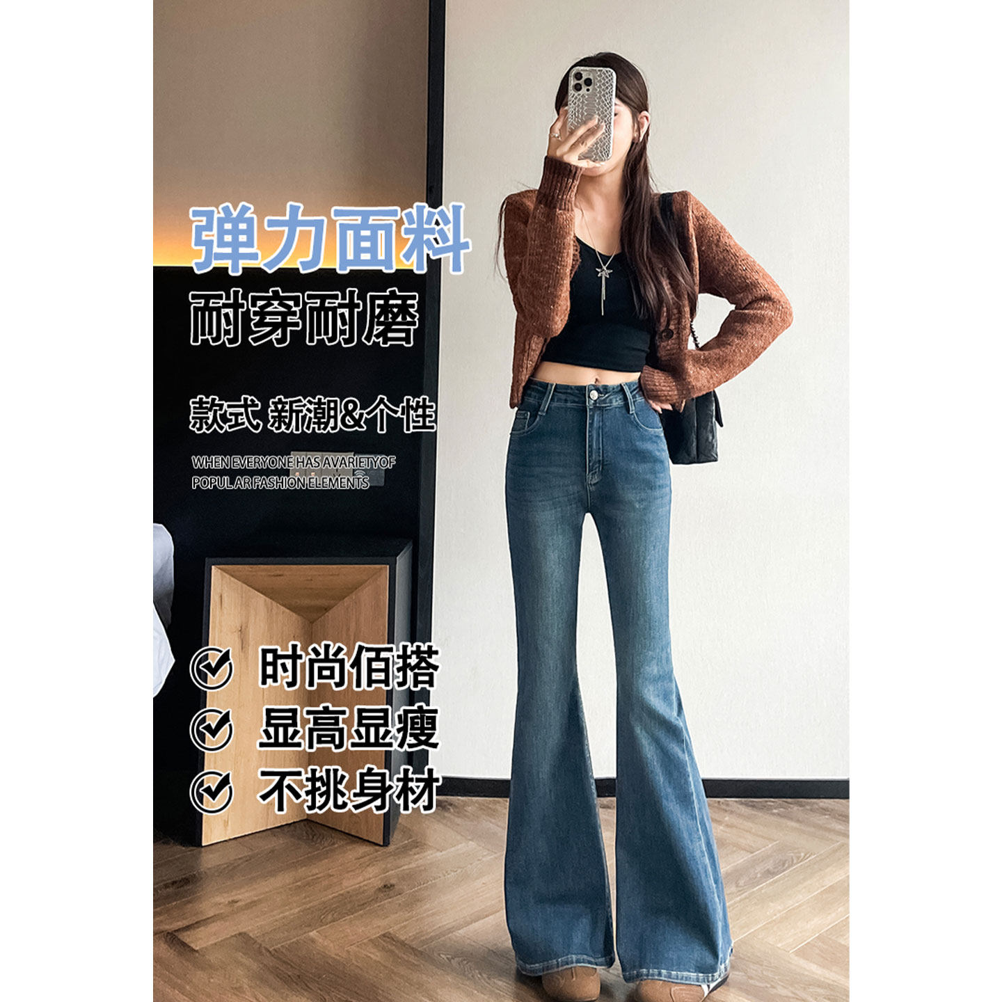 春季新款韩版蓝色微喇牛仔裤女春季高腰修身显瘦弹力休闲喇叭长裤