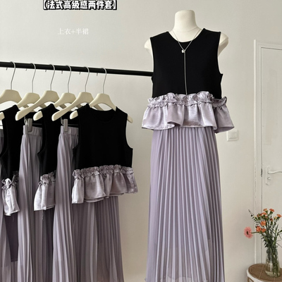 紫色半身裙大方得体穿搭两件套