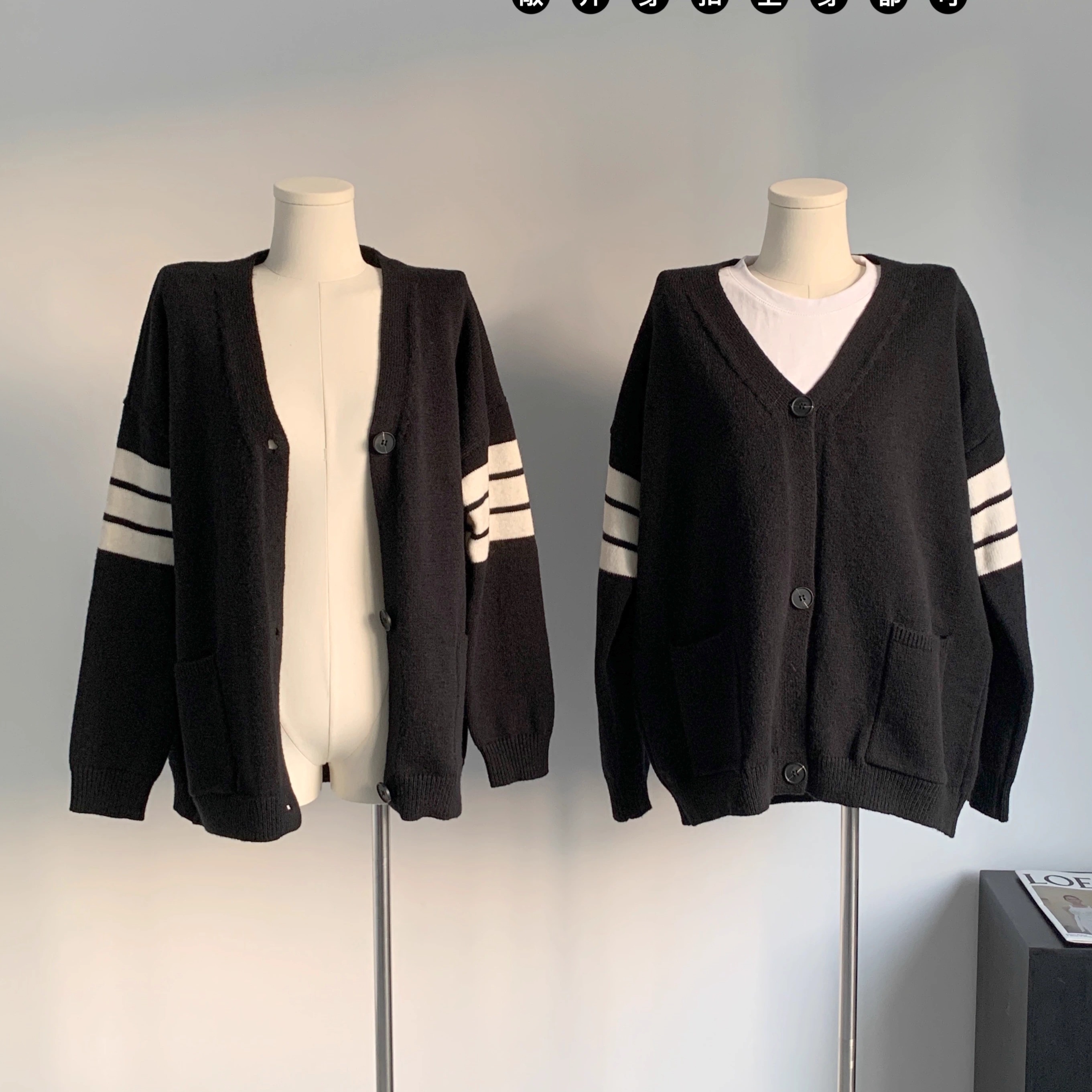 【免费试穿，先用后付】针织开衫