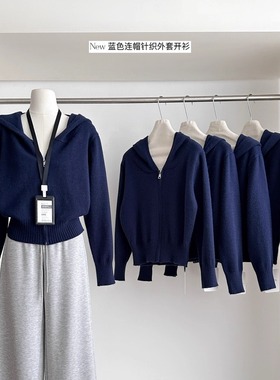 藏蓝色连帽针织开衫女秋冬气质穿搭日常修身质感长袖毛衣短外套