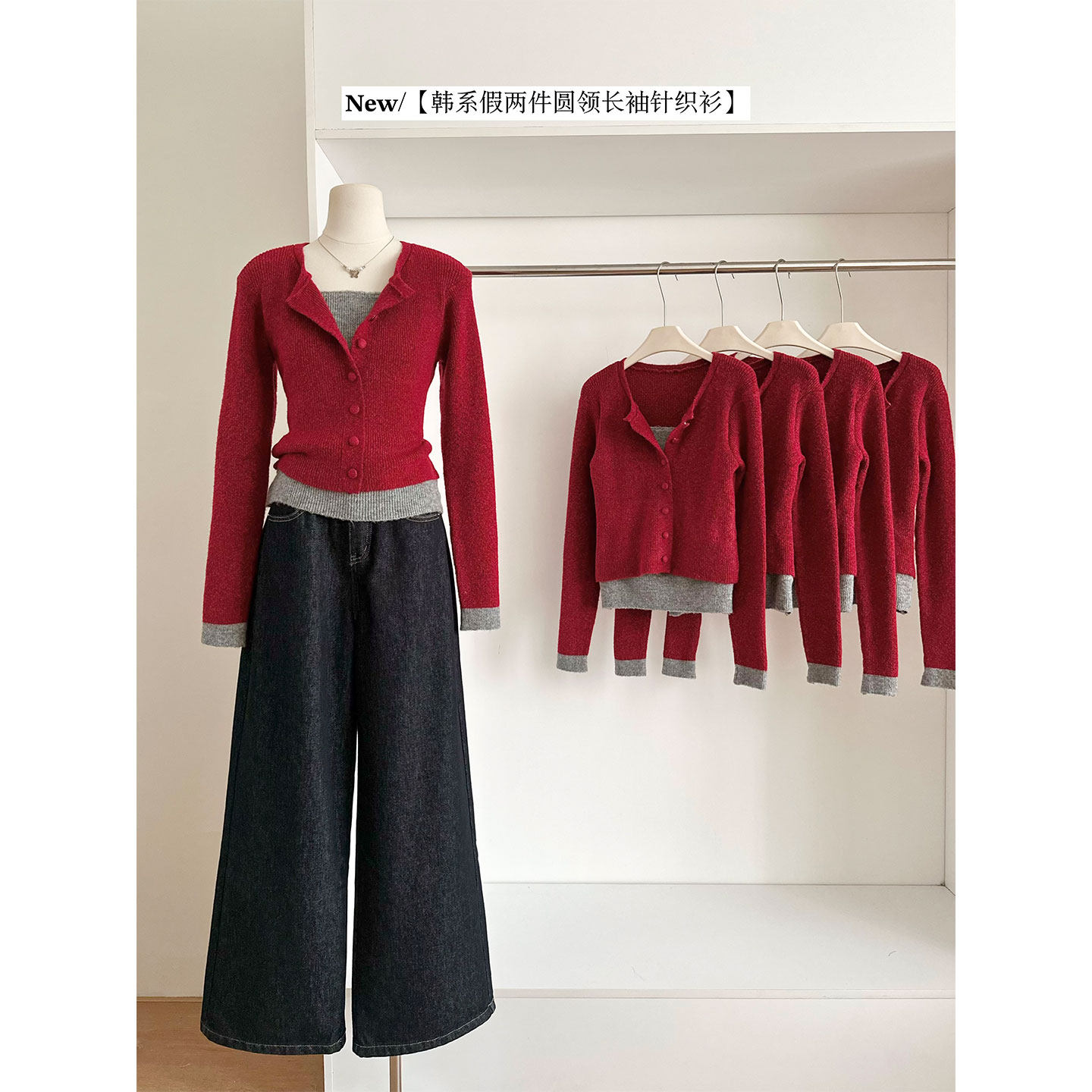 新年氛围感穿搭假两件红色毛衣女秋冬修身气质短款内搭针织衫上衣,女装/女士精品,毛针织衫,淘宝优惠券,粉丝福利购,淘宝优惠卷