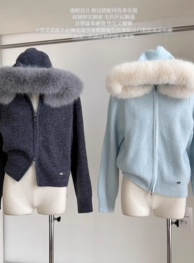 软糯毛毛短外套连帽毛领双拉链针织开衫女秋冬慵懒宽松保暖毛衣