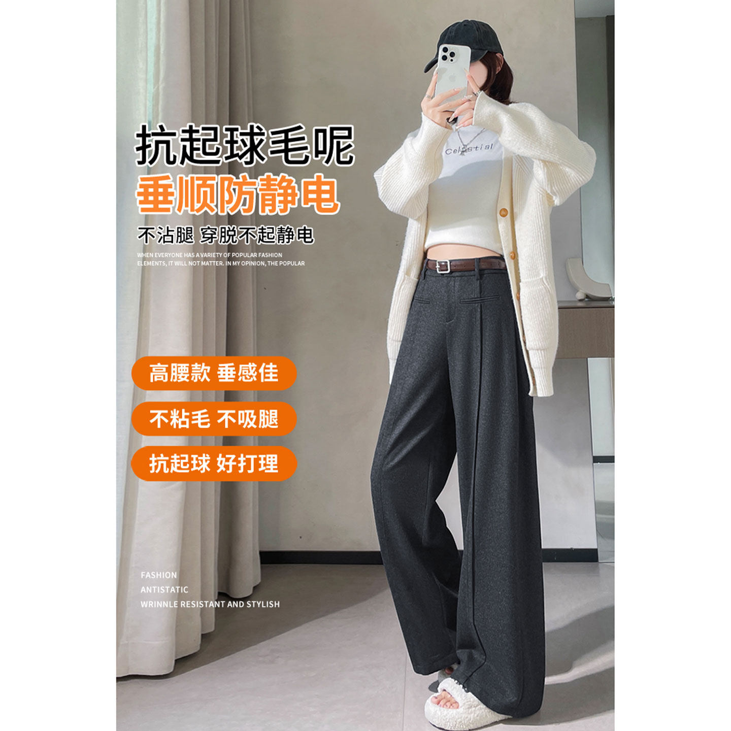 巨好看的冬装裤子高腰窄版休闲西装裤女春季毛呢阔腿裤直筒糯米裤,女装/女士精品,休闲裤,淘宝优惠券,粉丝福利购,淘宝优惠卷