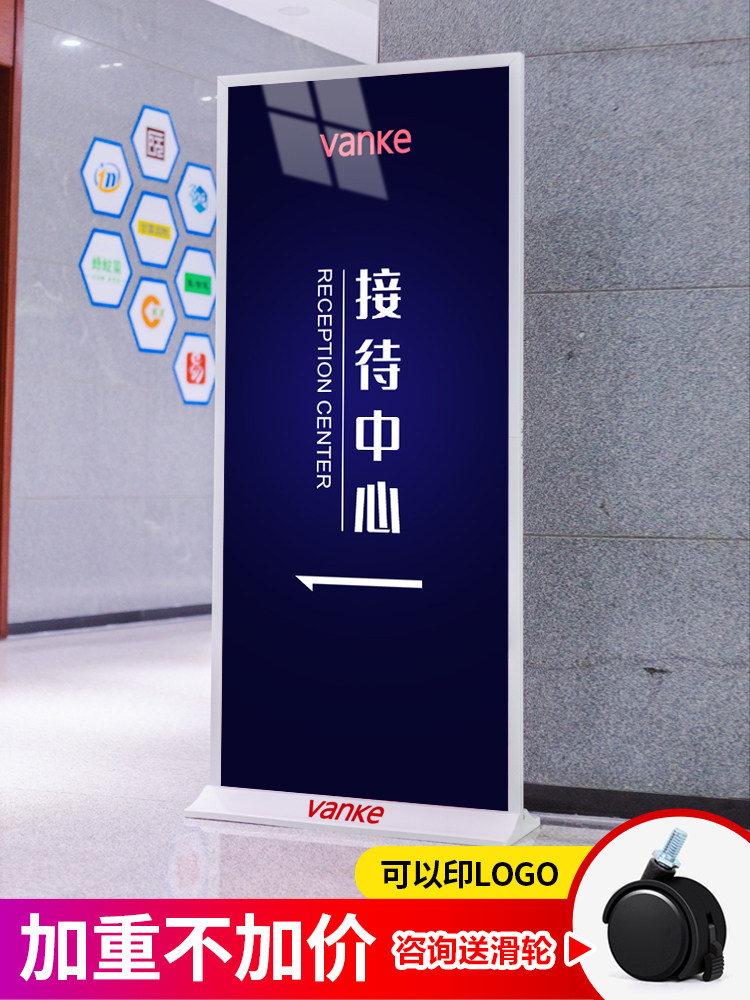 广告牌展示牌丽屏展架立式落地式80x180门型立屏易拉宝海报展示架