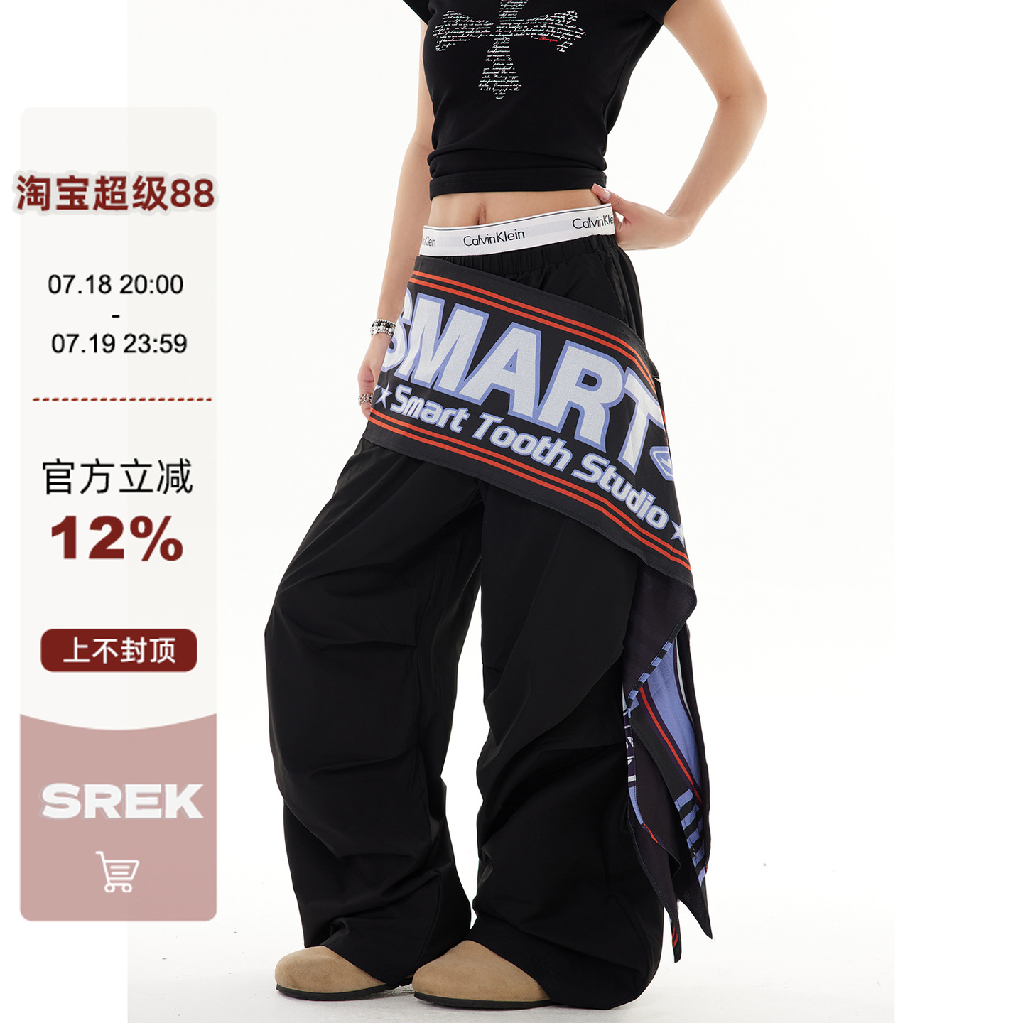 SREK美式复古设计感弯刀休闲裤