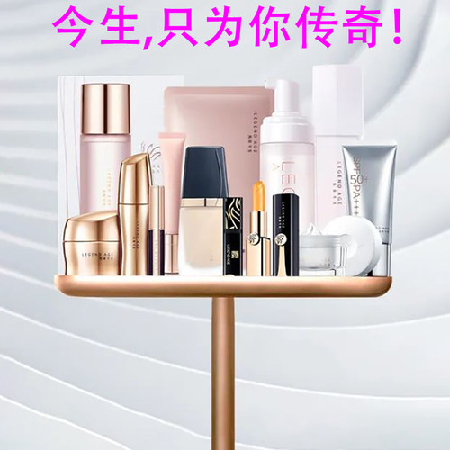 传奇今生面霜保湿滋养抗初老正品