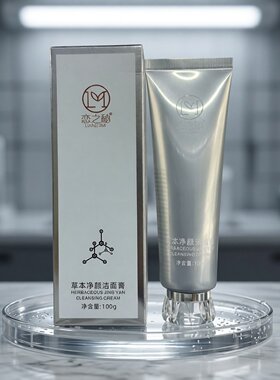 恋之秘洗面奶水乳套装美容店同款