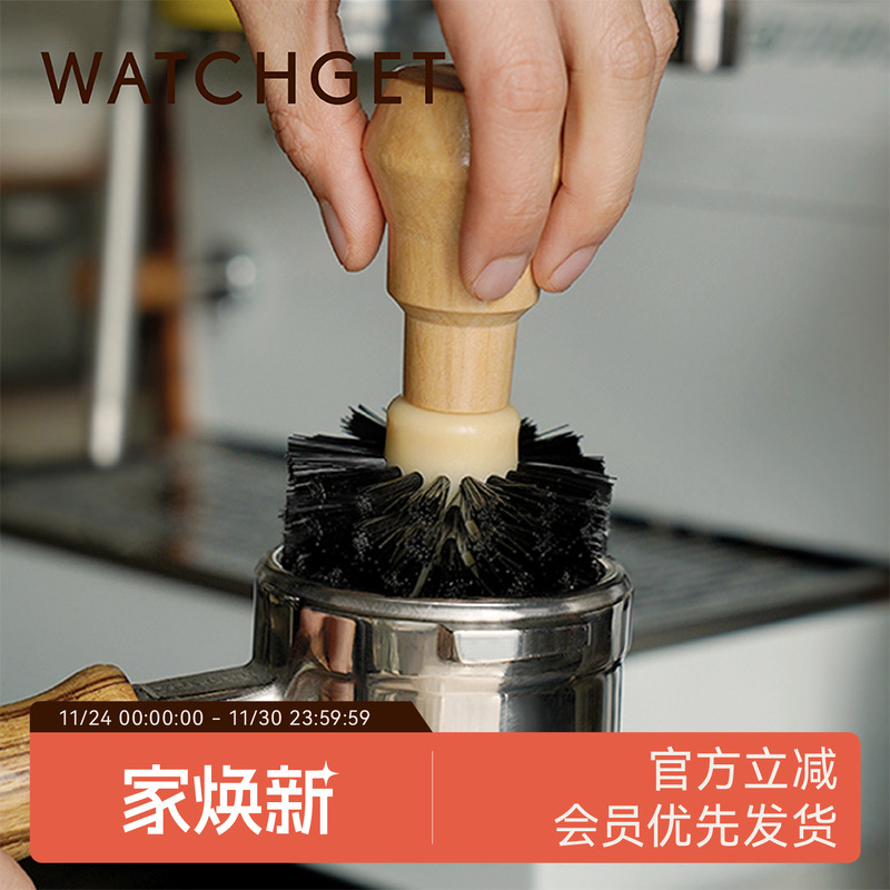watchget咖啡机粉碗清洁刷多尺寸