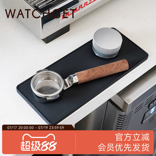 WATCHGET硅胶压粉垫长款