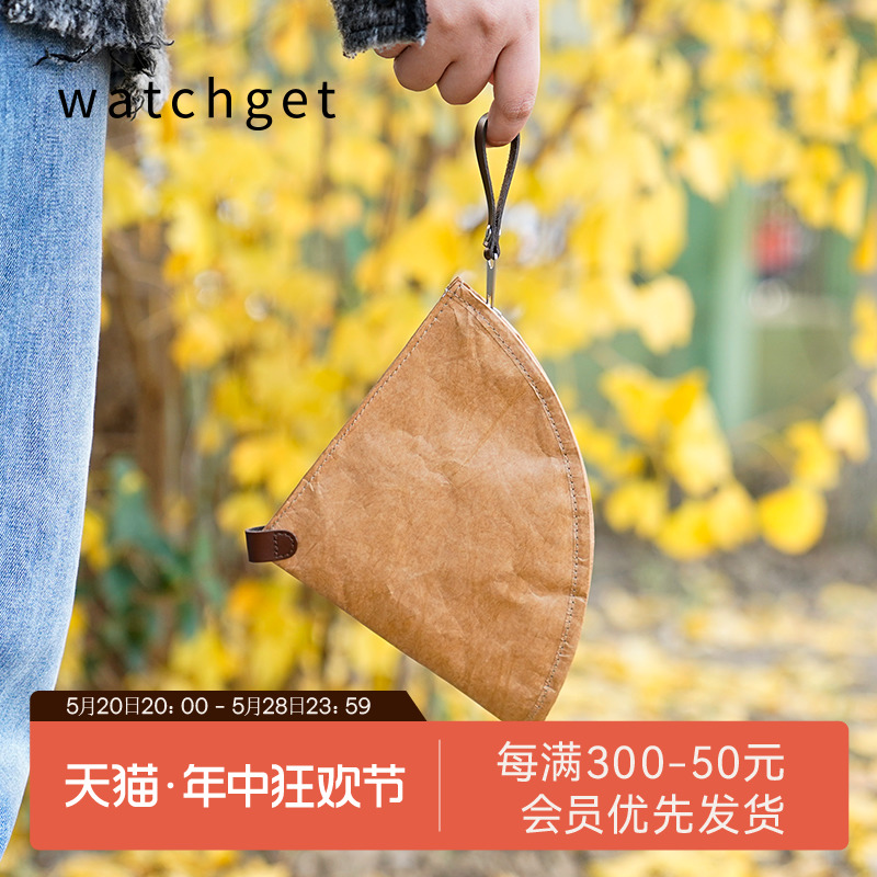 watchget滤纸收纳袋折叠手冲咖啡